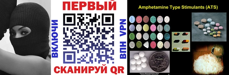 Амфетамин 97%  Барыш 
