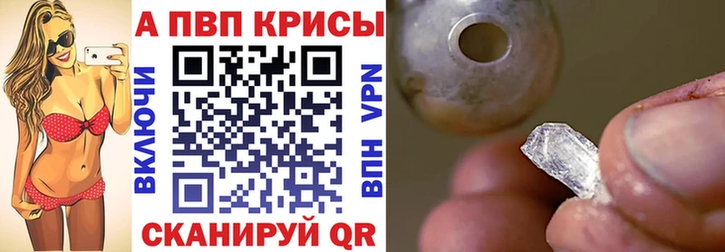 A PVP СК Барыш