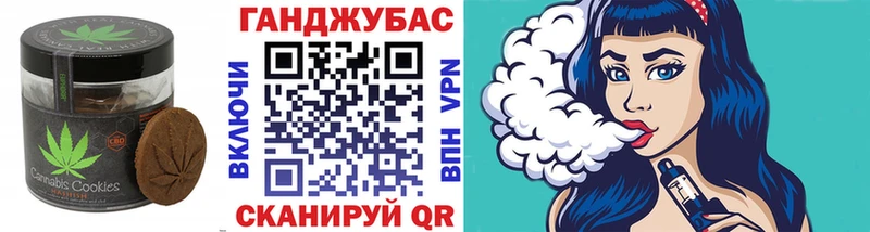 Печенье с ТГК марихуана  даркнет официальный сайт  Барыш 