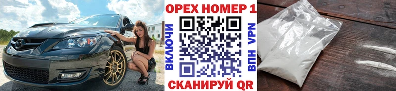 закладка  мега ссылка  COCAIN Columbia  Барыш 
