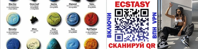 как найти   Барыш  Экстази круглые 