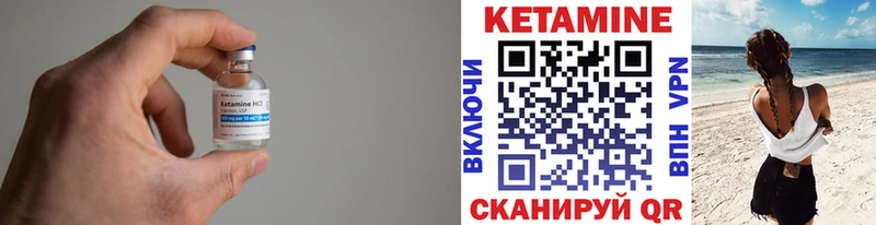 закладки  Барыш  Кетамин VHQ 