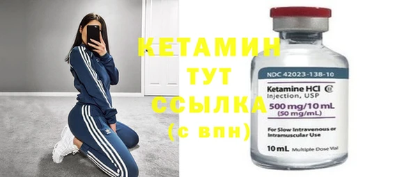 бутик Абаза