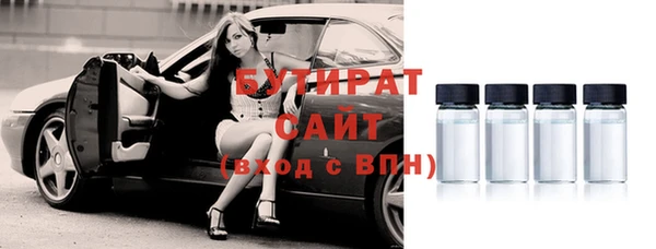 гашишное масло Абдулино