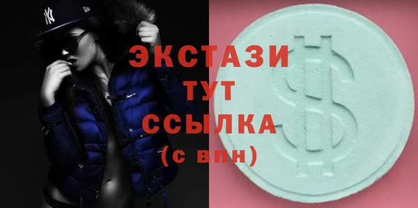 бутик Абаза