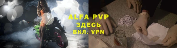 бутик Абаза