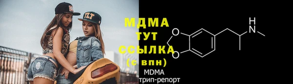 бутик Абаза