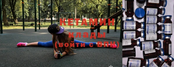 мефедрон Семикаракорск