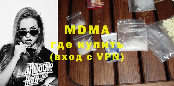 гашишное масло Абдулино