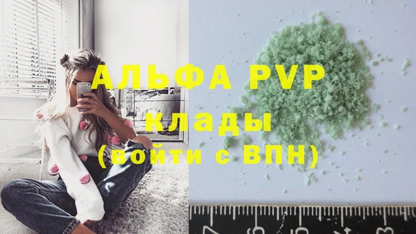 MESCALINE Медногорск