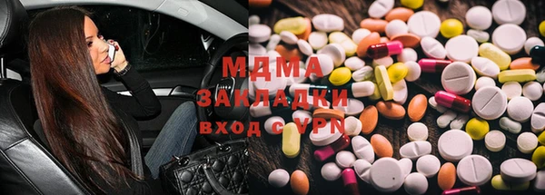 гашишное масло Абдулино