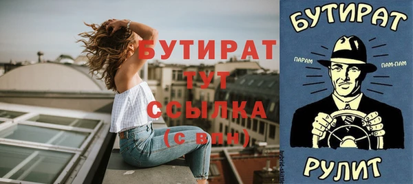 бутик Абаза