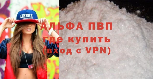 бутик Абаза