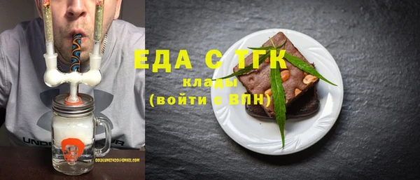 гашишное масло Абдулино