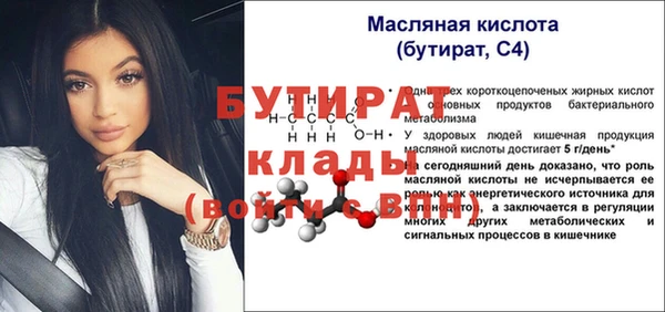 гашишное масло Абдулино