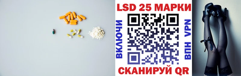 Лсд 25 экстази кислота  Барыш 