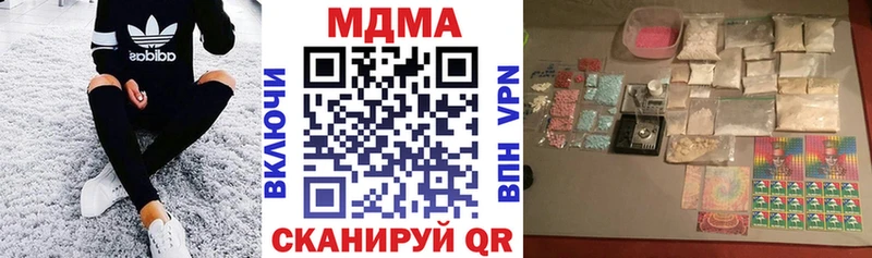 ссылка на мегу ссылка закладка Барыш МДМА crystal