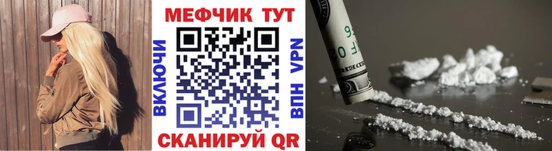 где купить наркоту Барыш Меф mephedrone