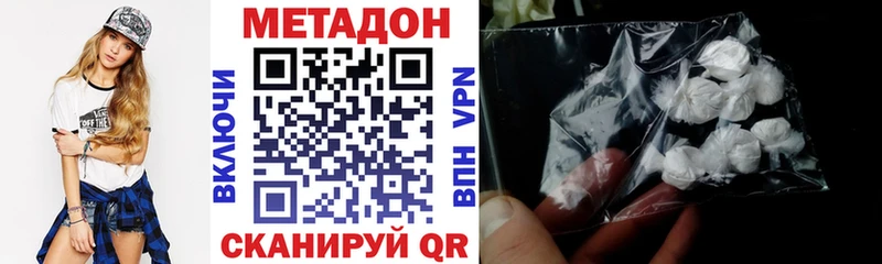 Метадон мёд  darknet Telegram  Барыш 