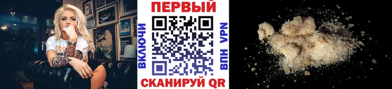 цена наркотик  Барыш  МЕТАМФЕТАМИН мет 