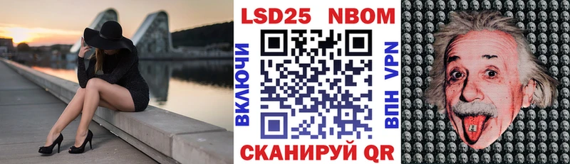 Наркотические марки 1,8мг  даркнет сайт  Барыш 