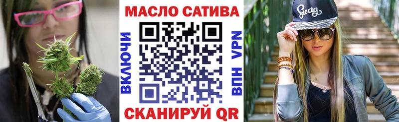 Дистиллят ТГК концентрат  где можно купить   Барыш 