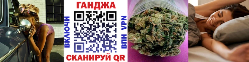 наркошоп  Барыш  Конопля тримм 
